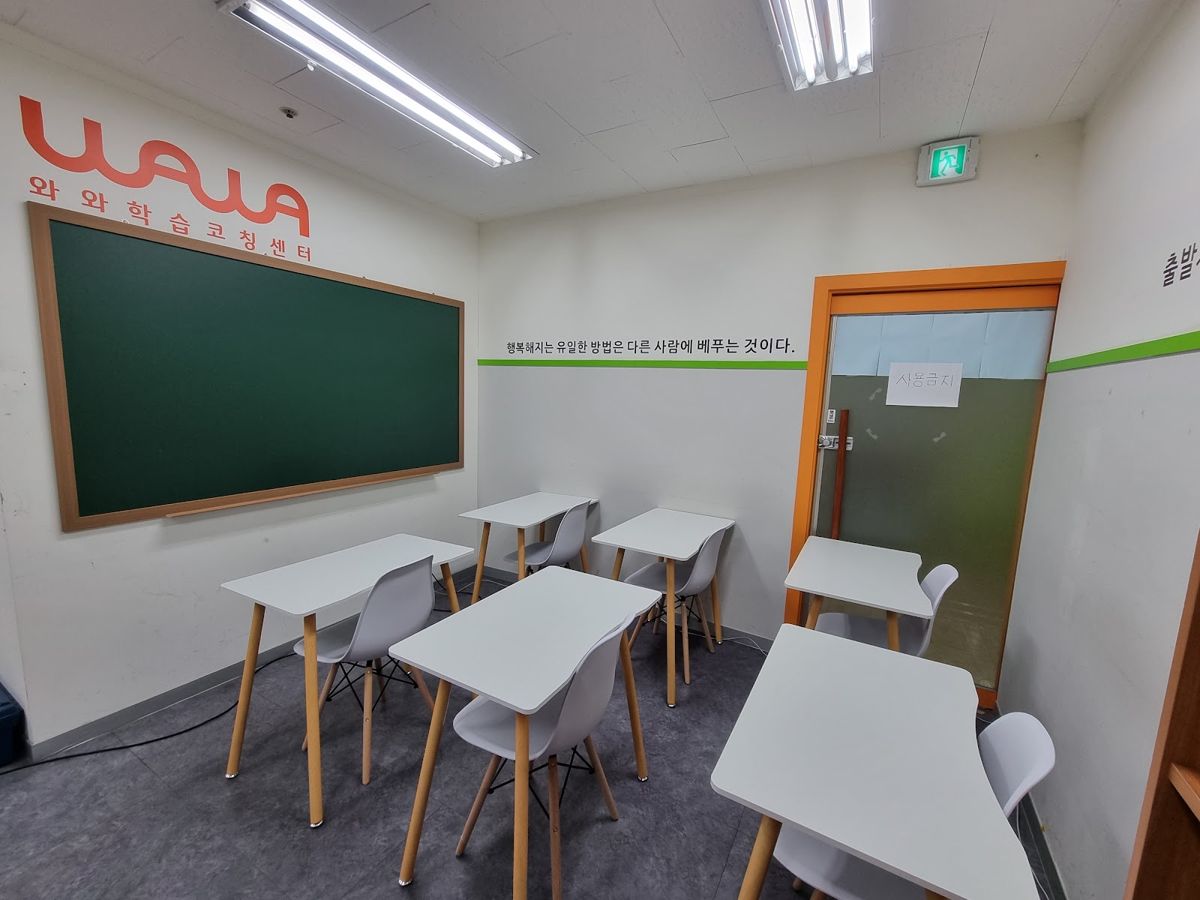 오름클래스 부평동 학원 내부
