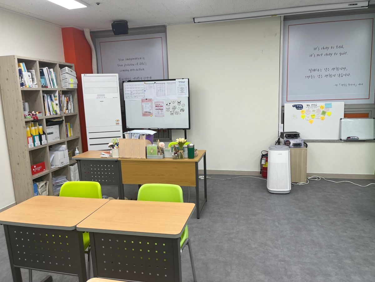오름클래스 첨단동 학원 내부