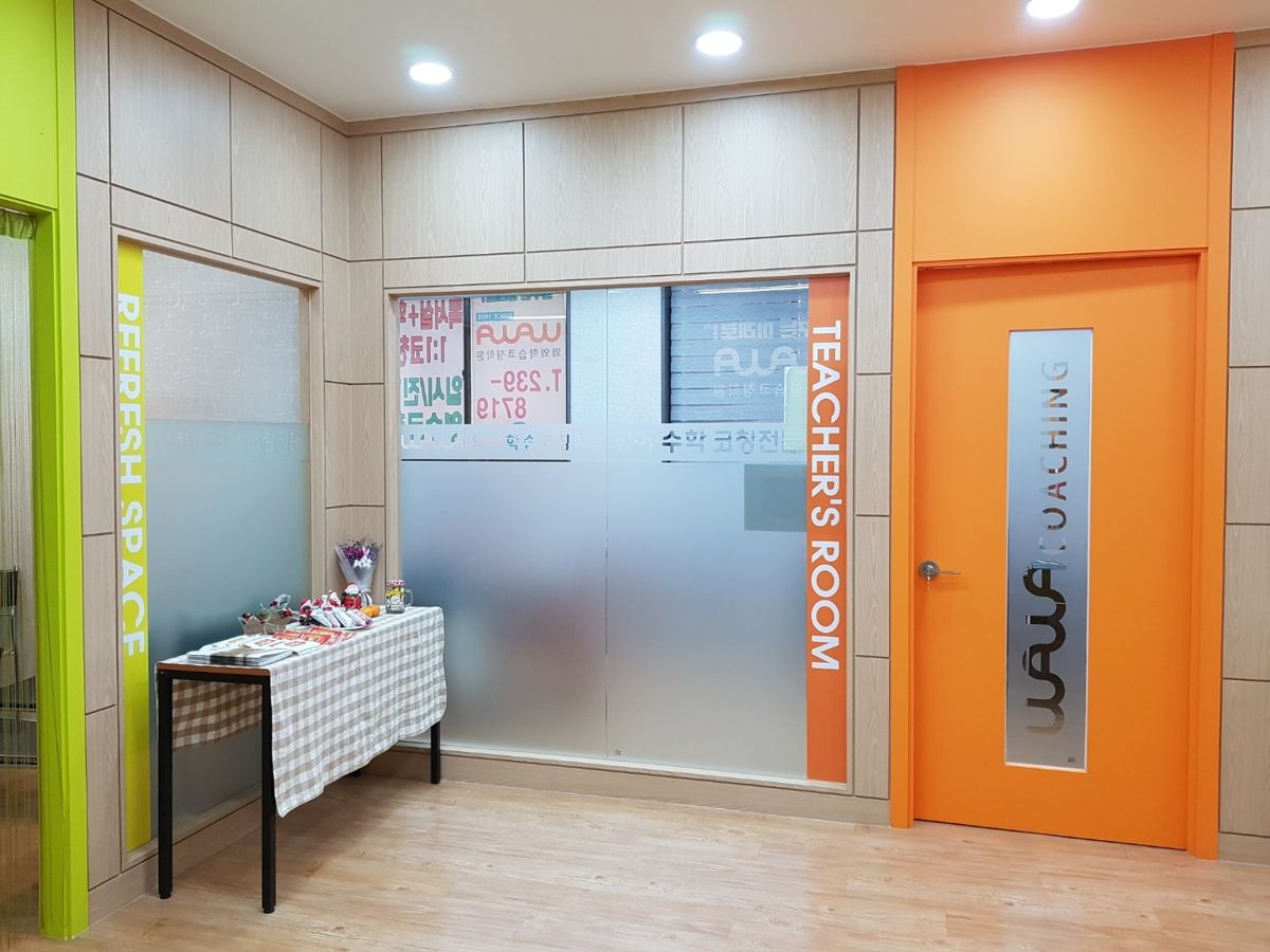 충주시 칠금동 와와학습코칭학원