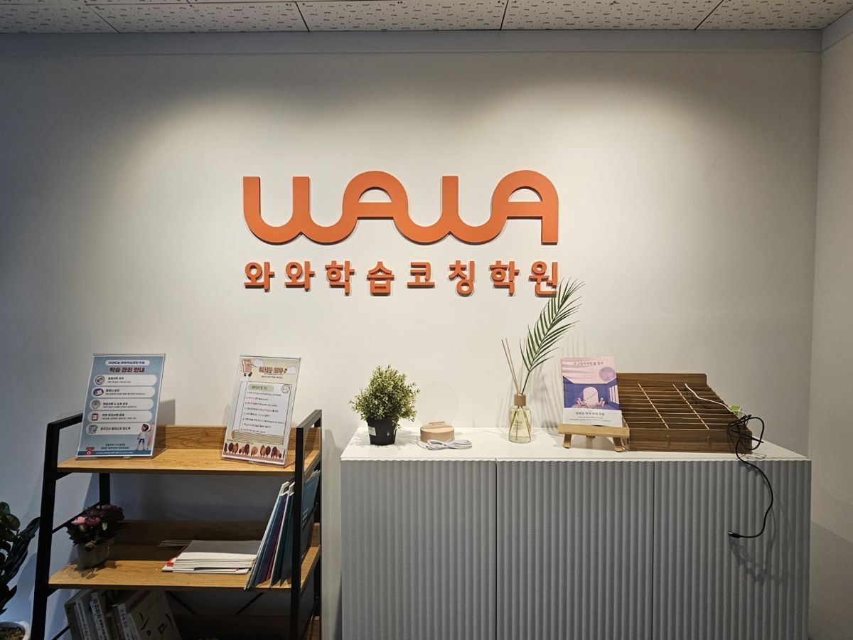 오름클래스 다산도농점