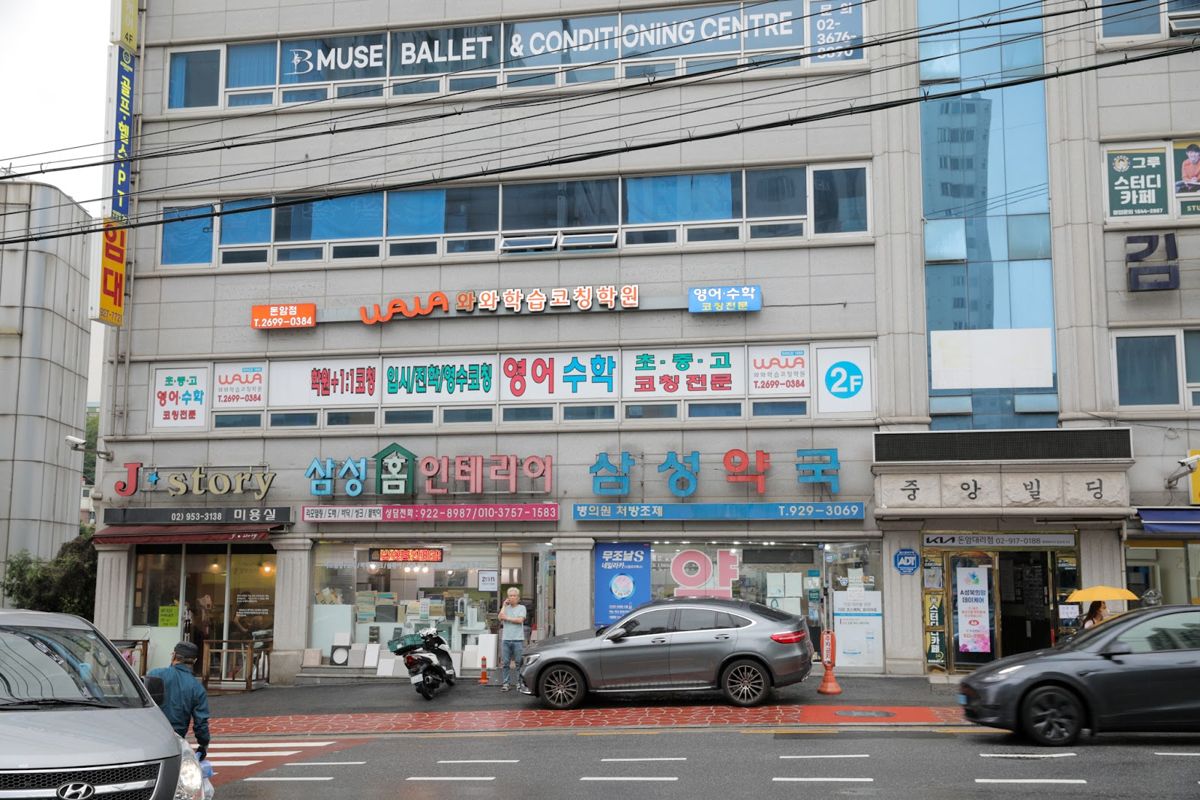 오름클래스 돈암동 학원 내부