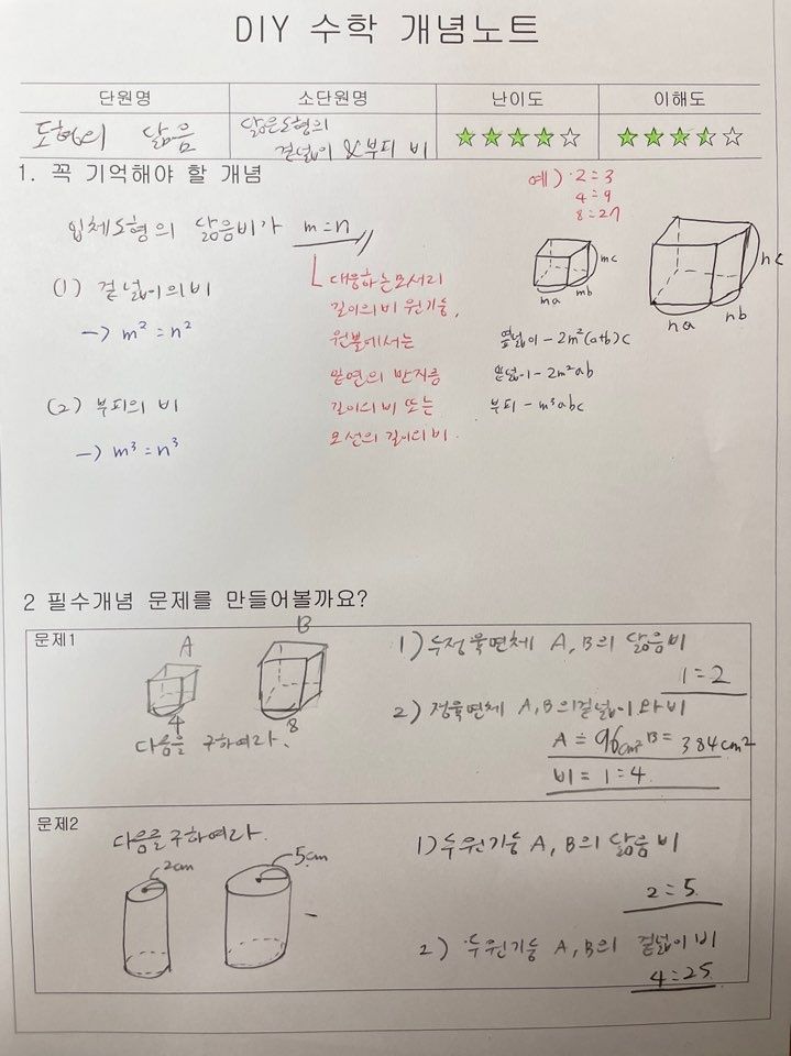 오름클래스 진관동 학원 내부