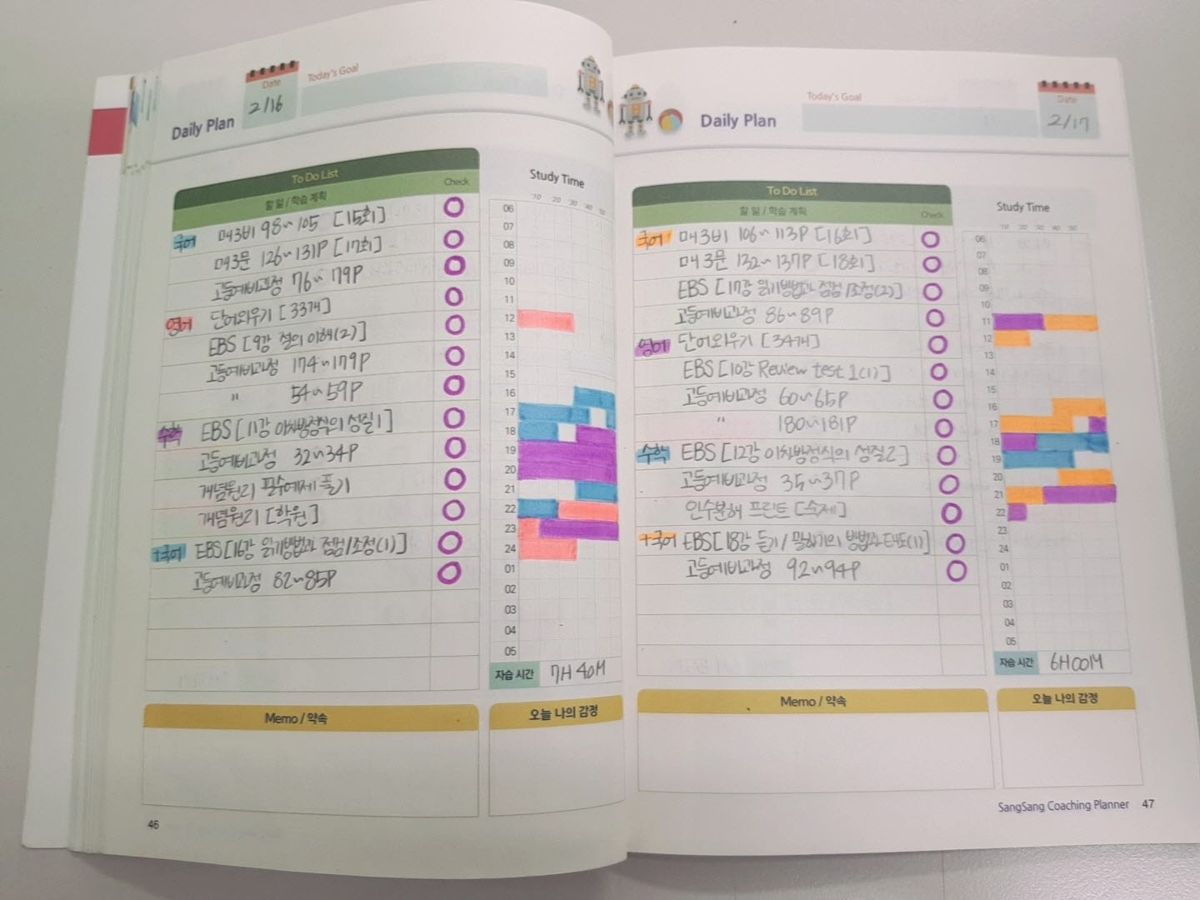 오름클래스 개신동 학원 내부