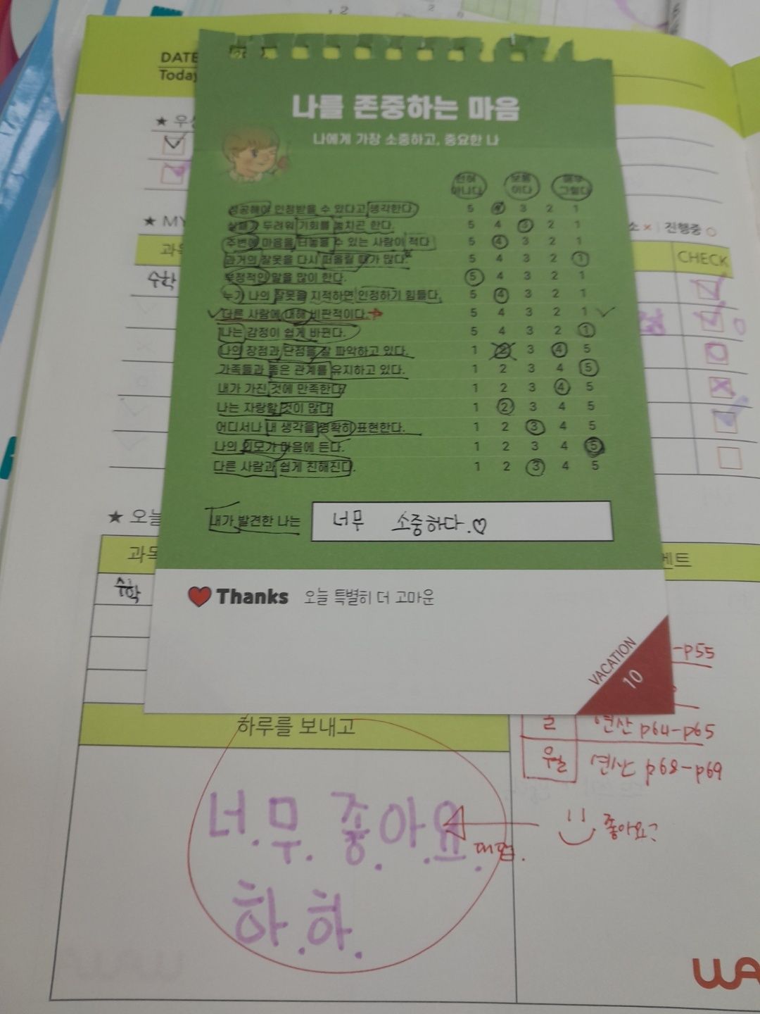 오름클래스 가좌점