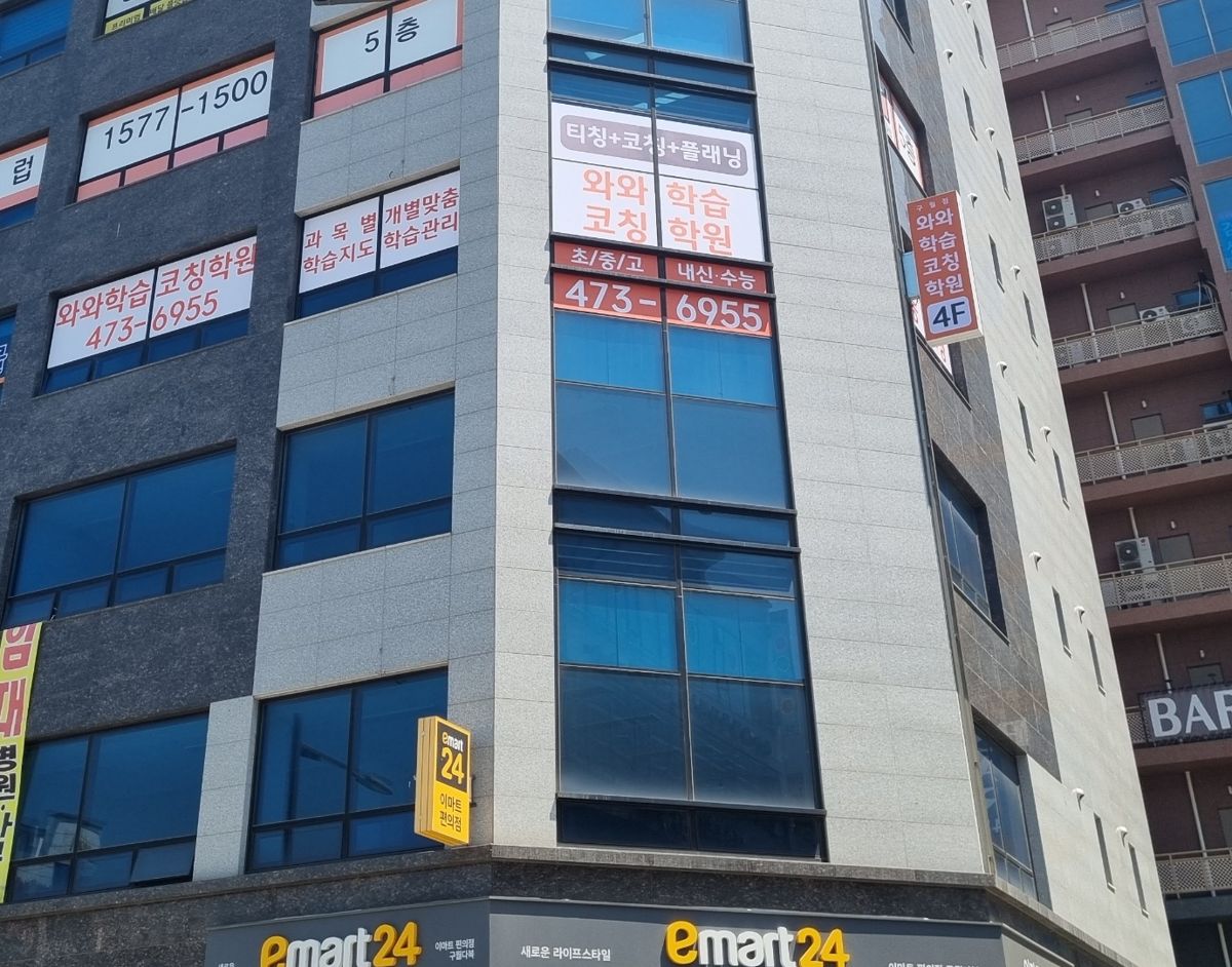 오름클래스 구월동 학원 내부