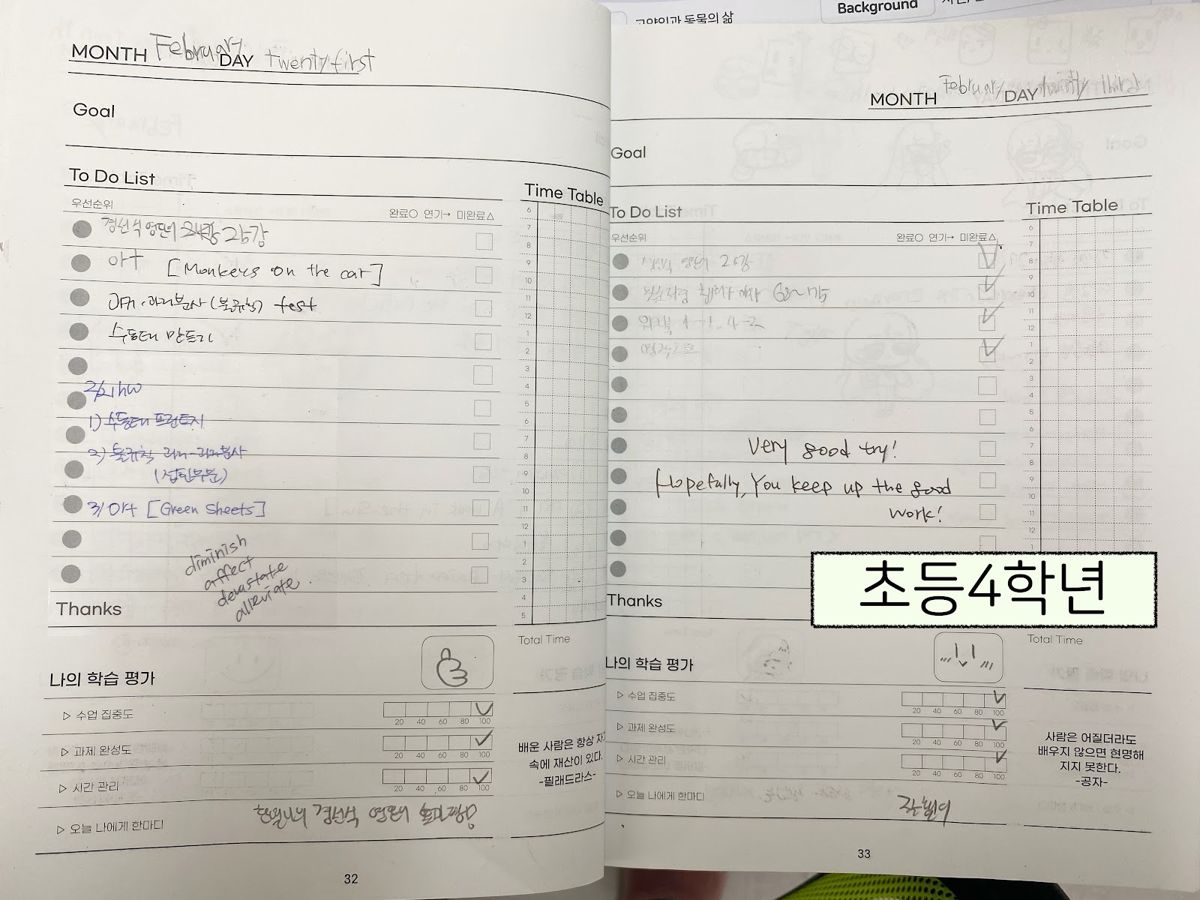 오름클래스 행신동 학원 내부