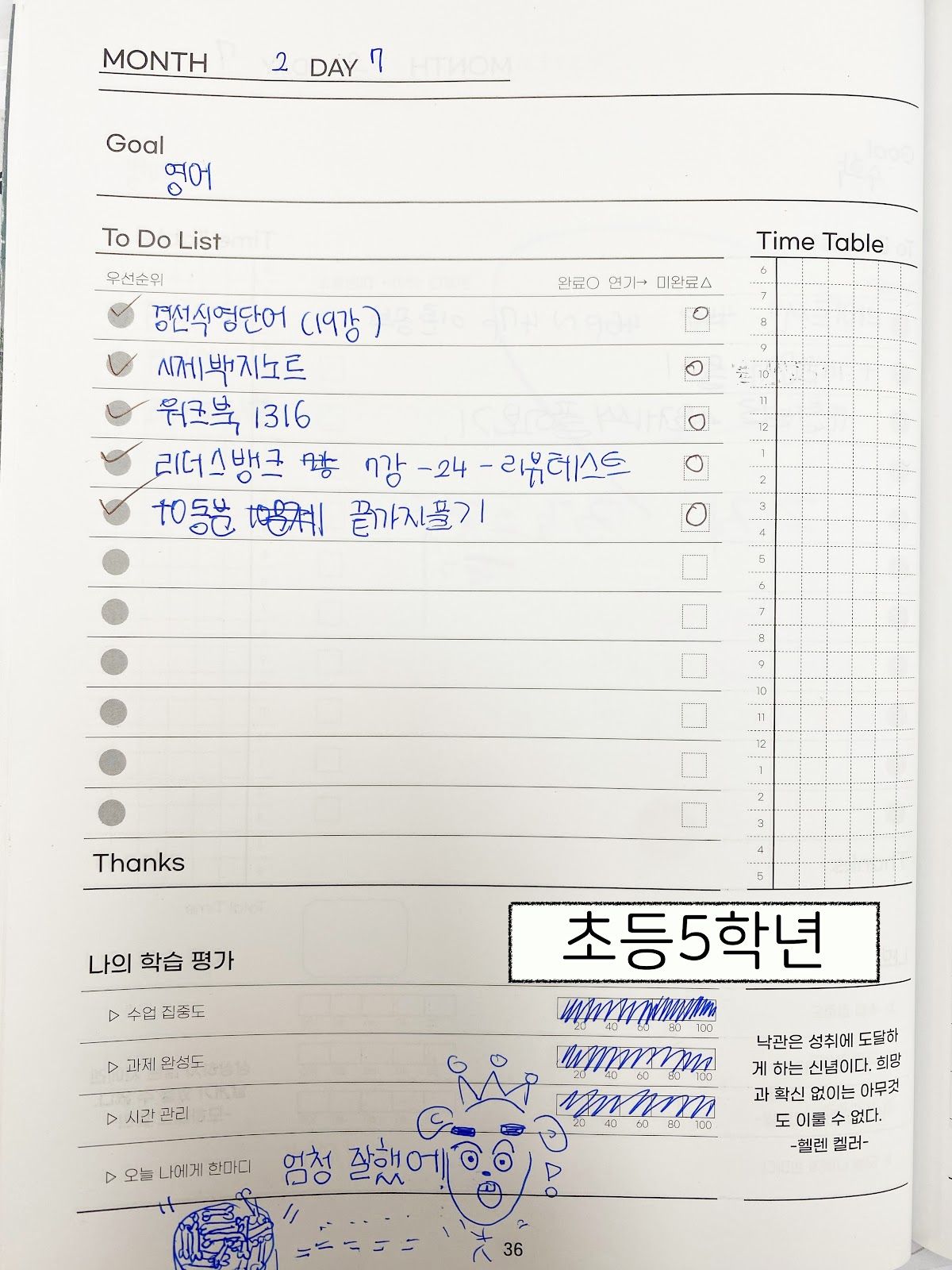 오름클래스 행신점