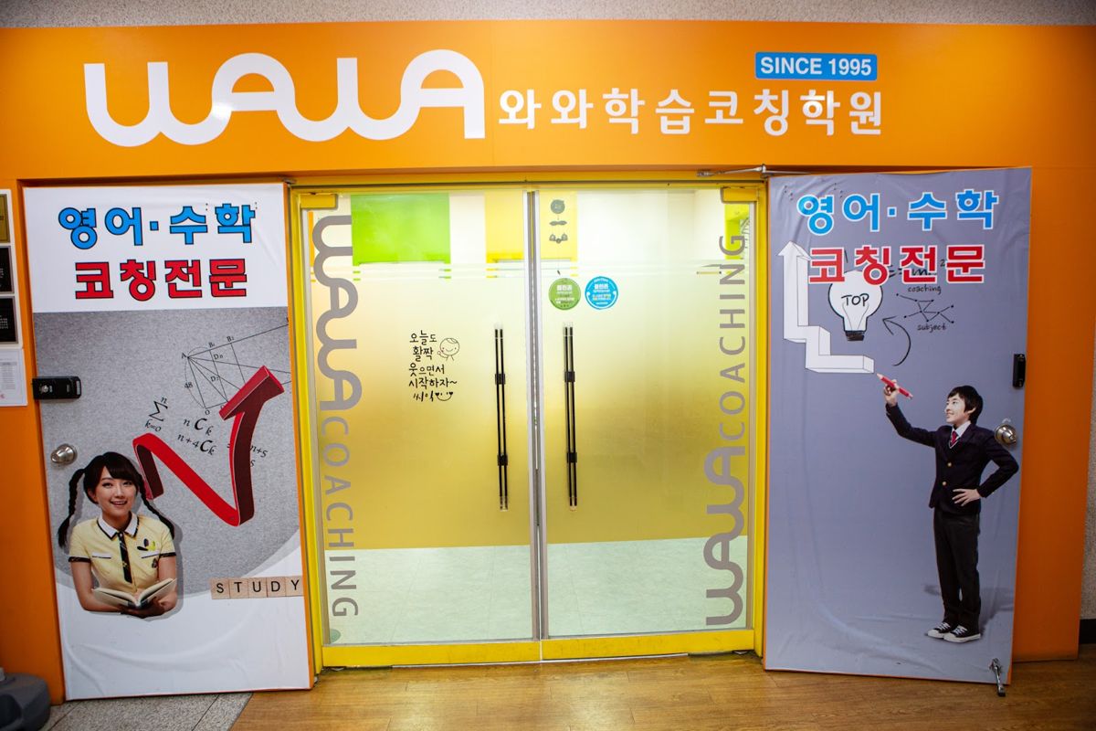 오름클래스 하계동 학원 내부