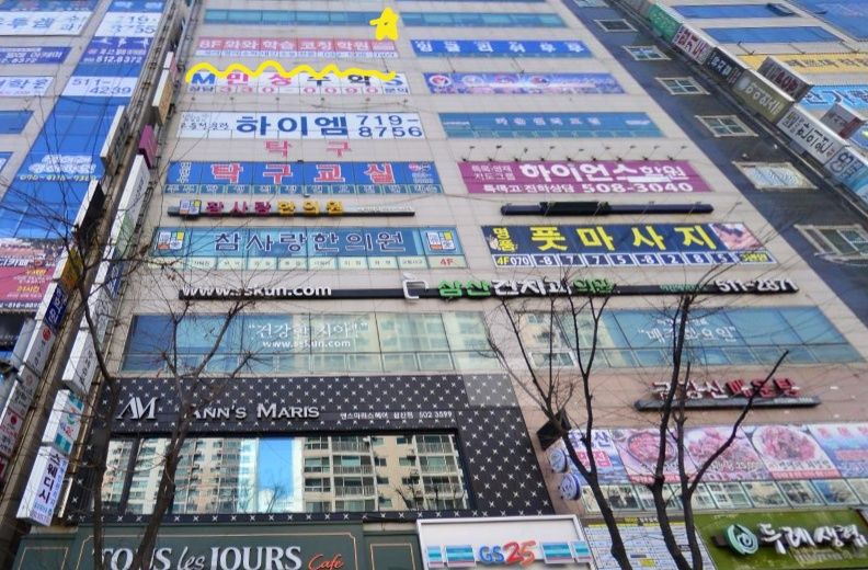 오름클래스 인천삼산동 학원 내부