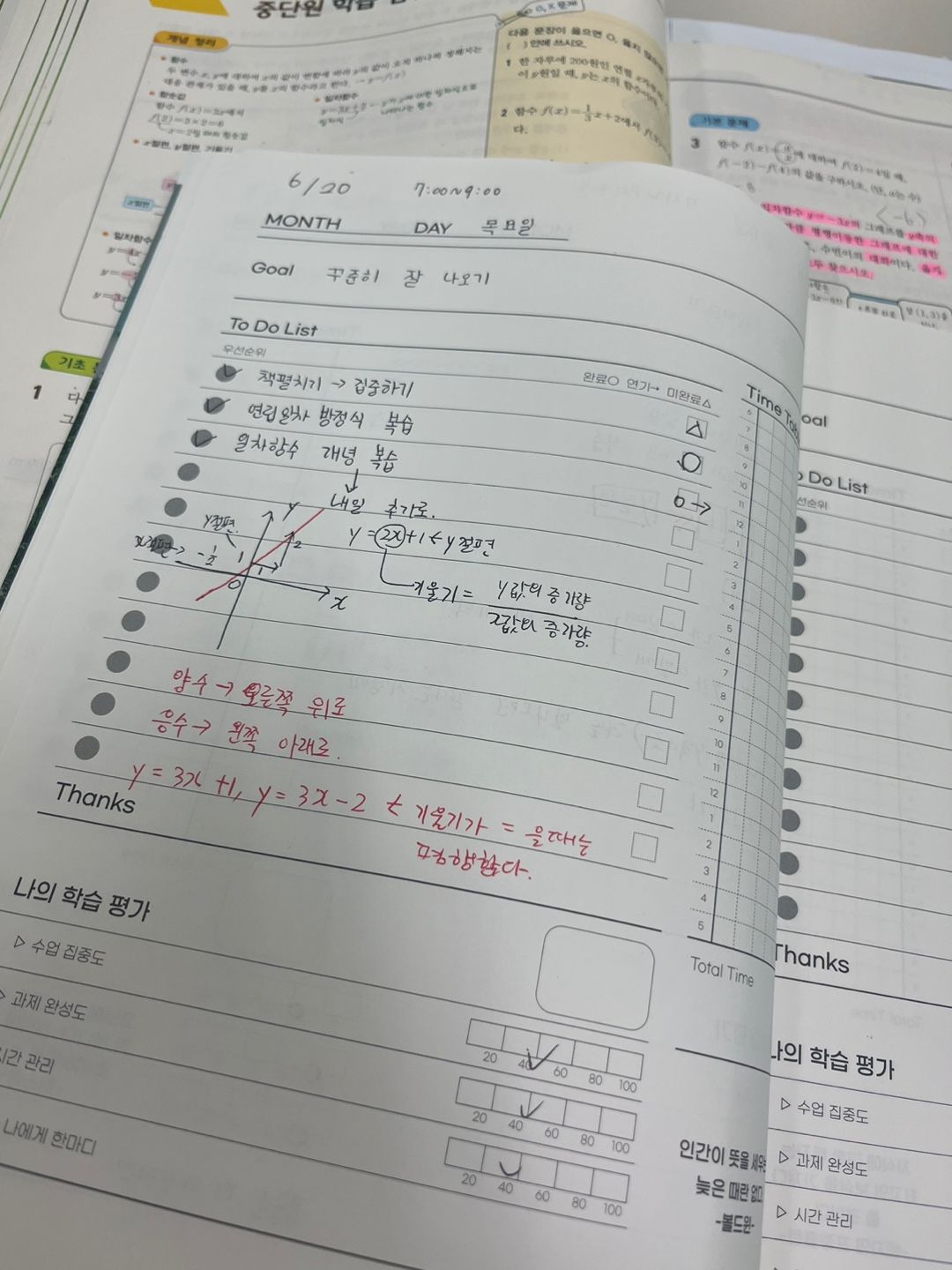 오름클래스 제기동 학원 내부