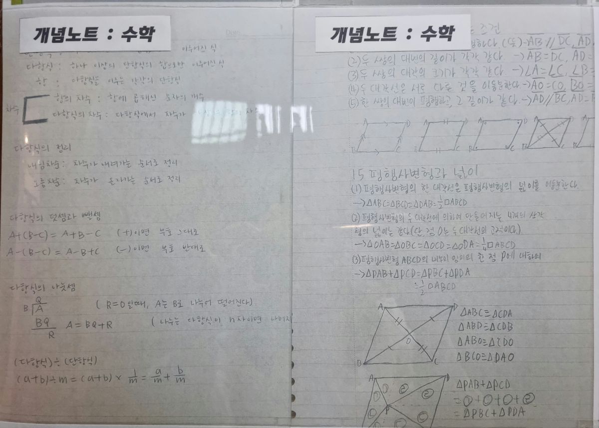 오름클래스 종암점
