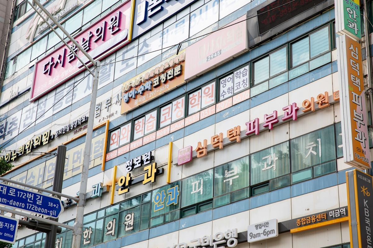 오름클래스 금곡동 학원 내부