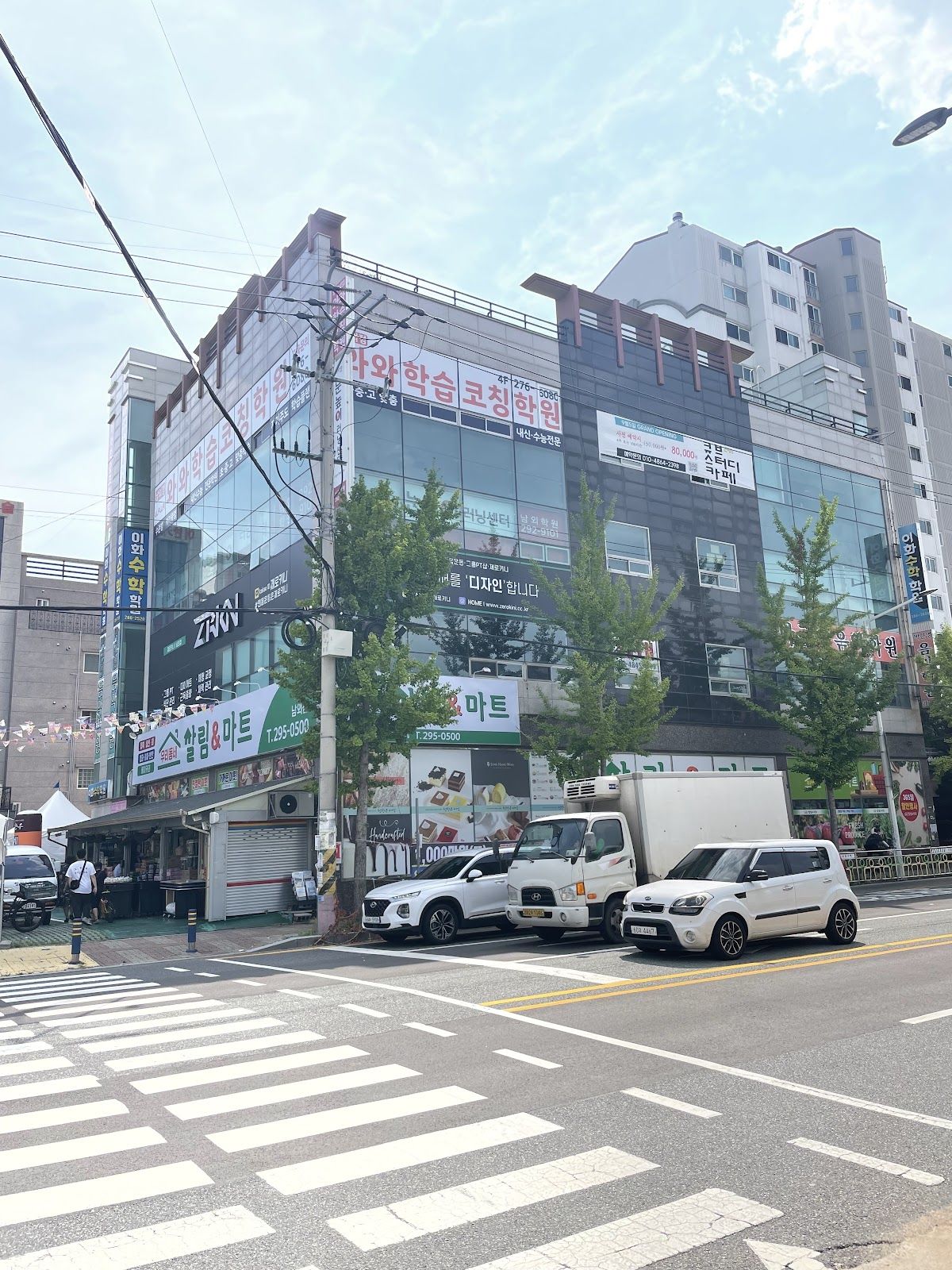 오름클래스 남외동 학원 내부
