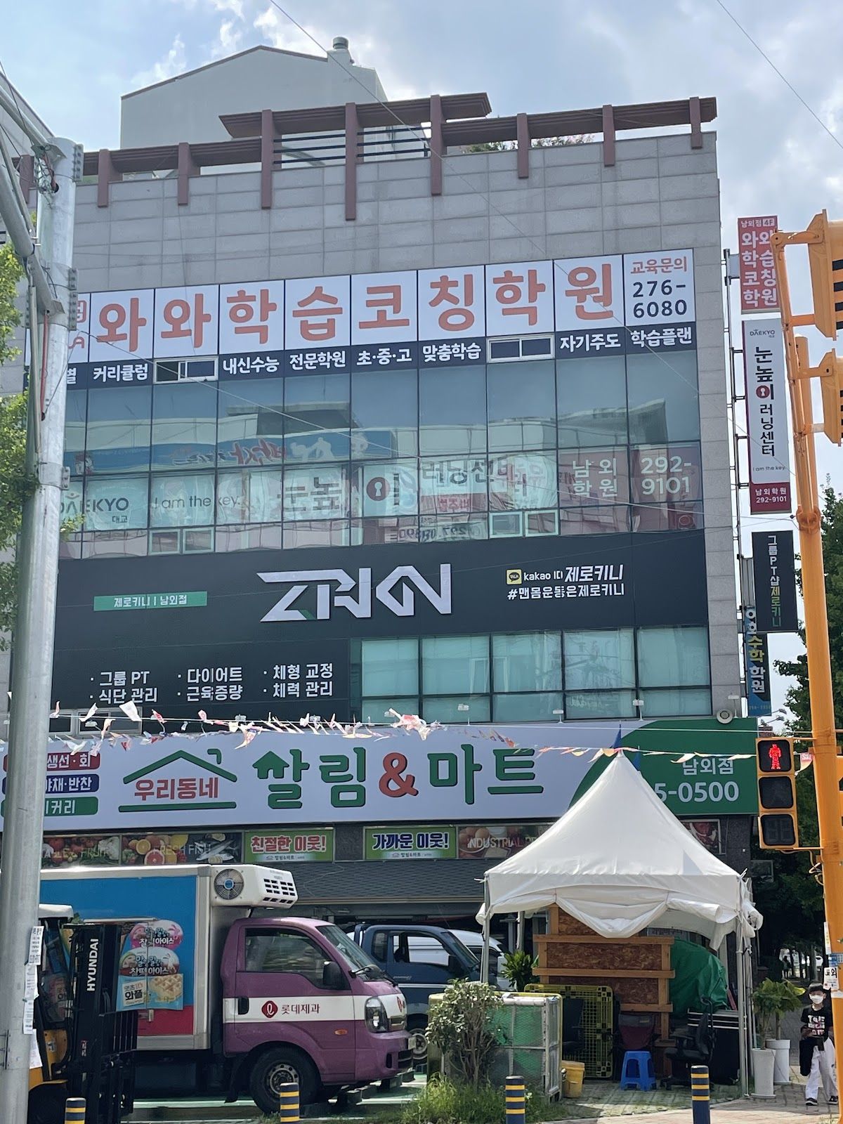 오름클래스 남외동 학원 내부