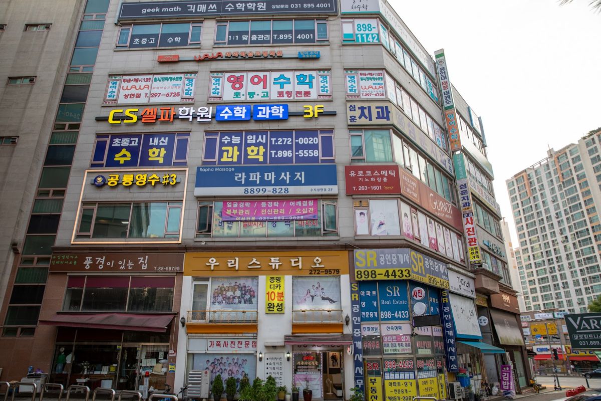 오름클래스 상현동 학원 내부