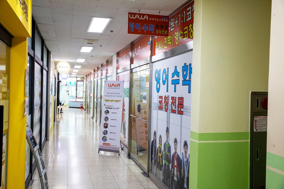 오름클래스 상현점