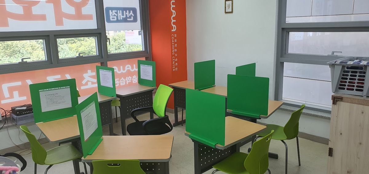 오름클래스 산내동 학원 내부