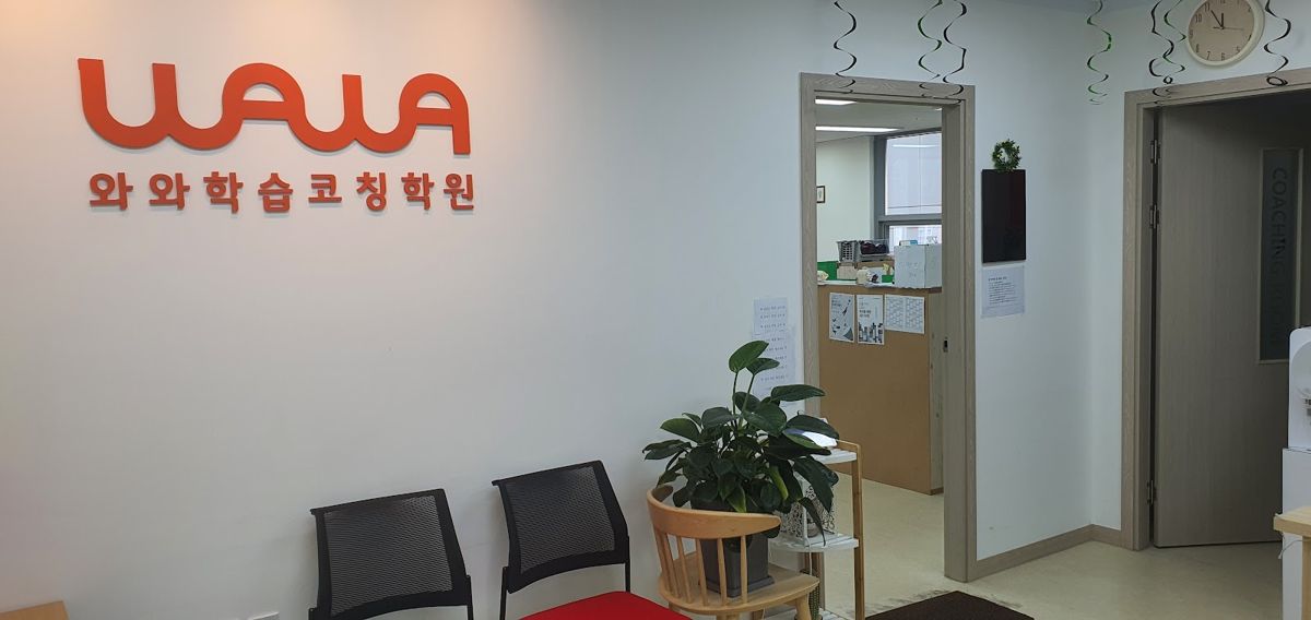 오름클래스 산내동 학원 내부