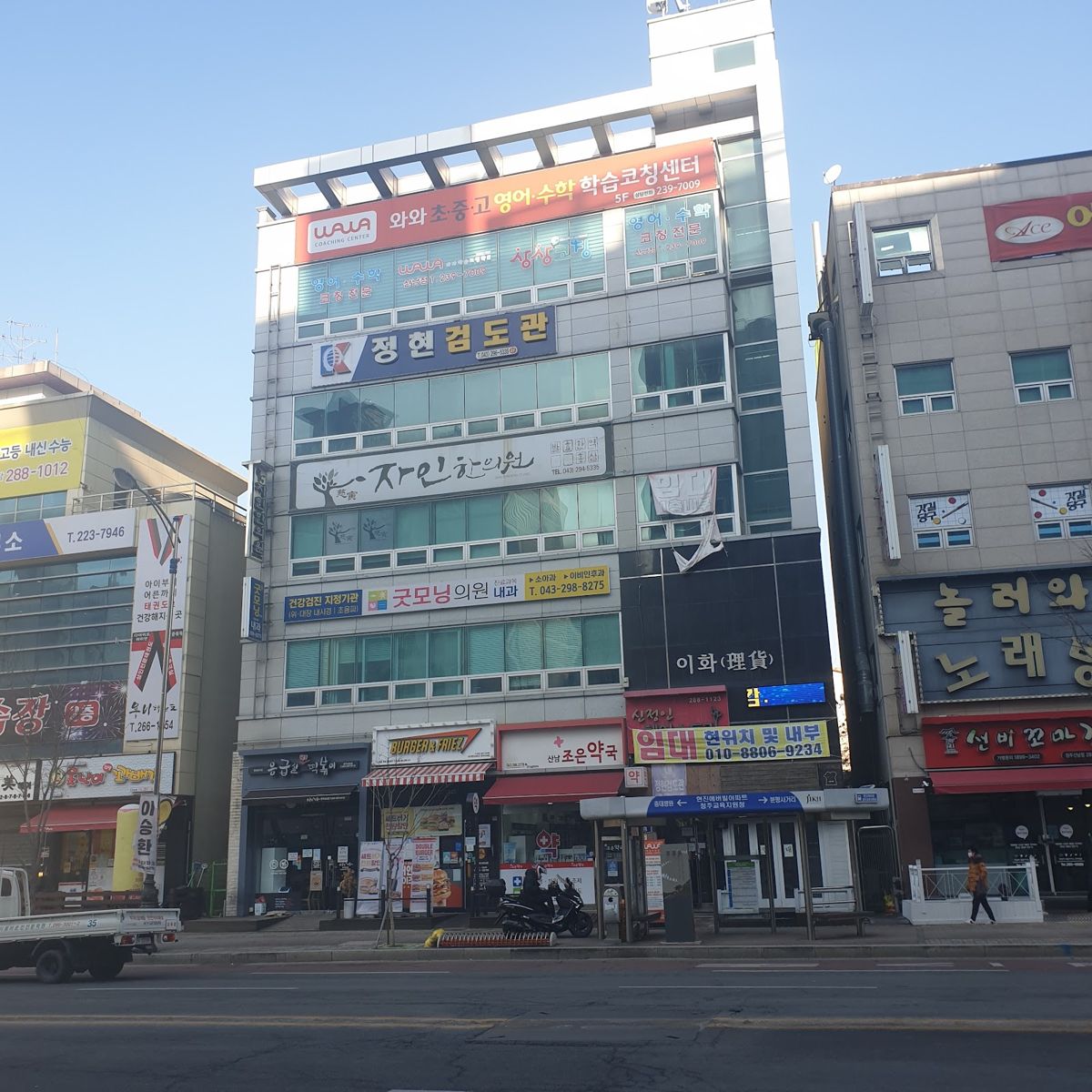 오름클래스 산남동 학원 내부