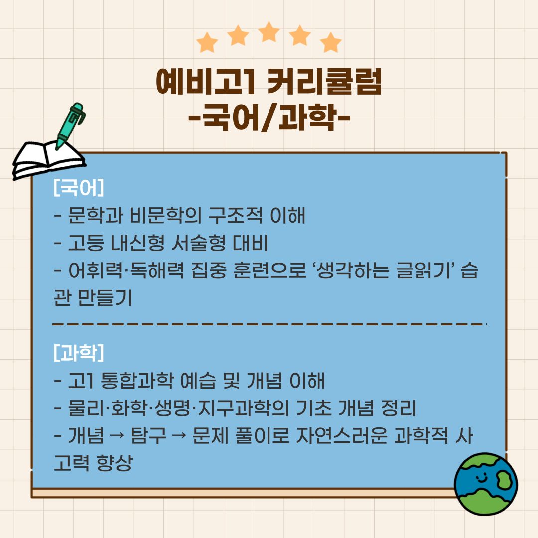 오름클래스 쌍용동 학원 내부