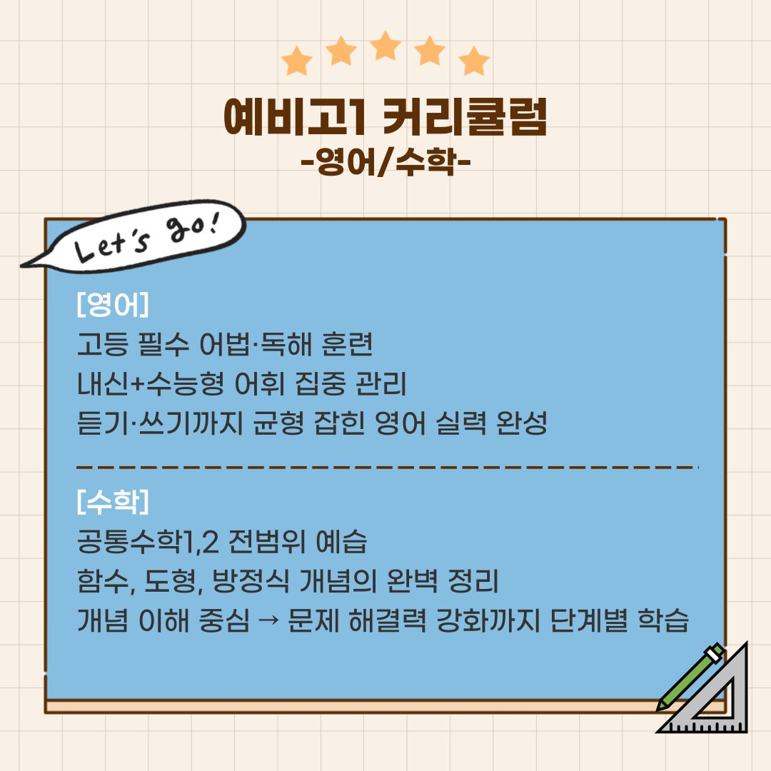 오름클래스 쌍용점