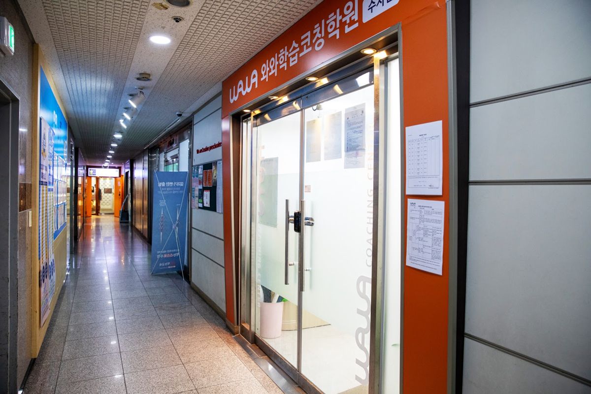 오름클래스 풍덕천동 학원 내부