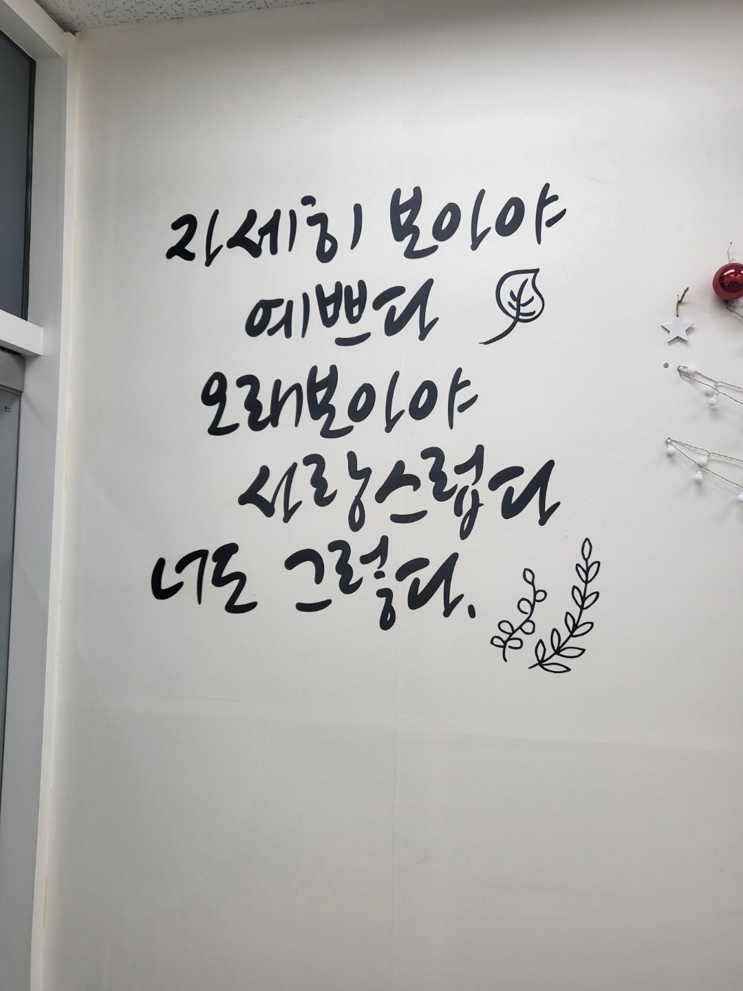 중구 상가 와와학습코칭학원