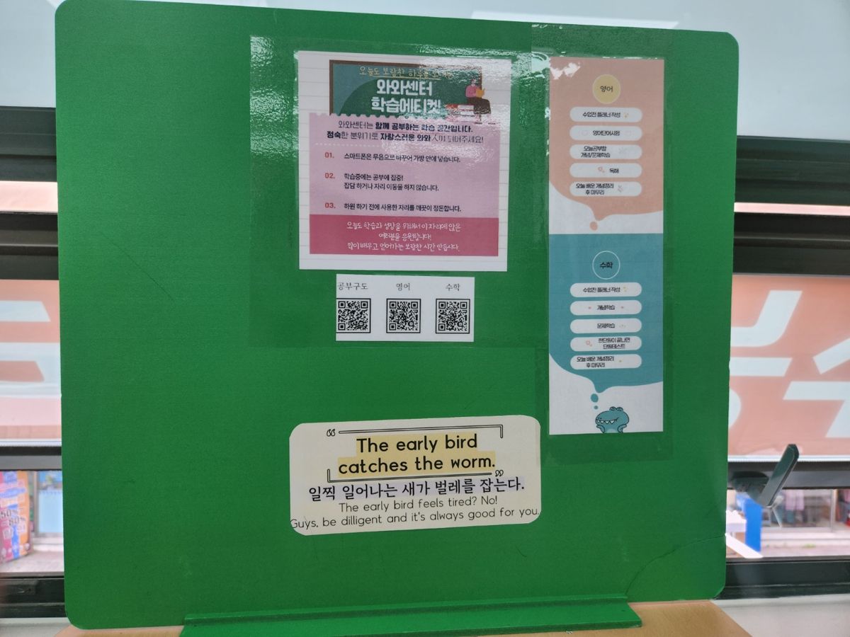 오름클래스 탄벌동 학원 내부