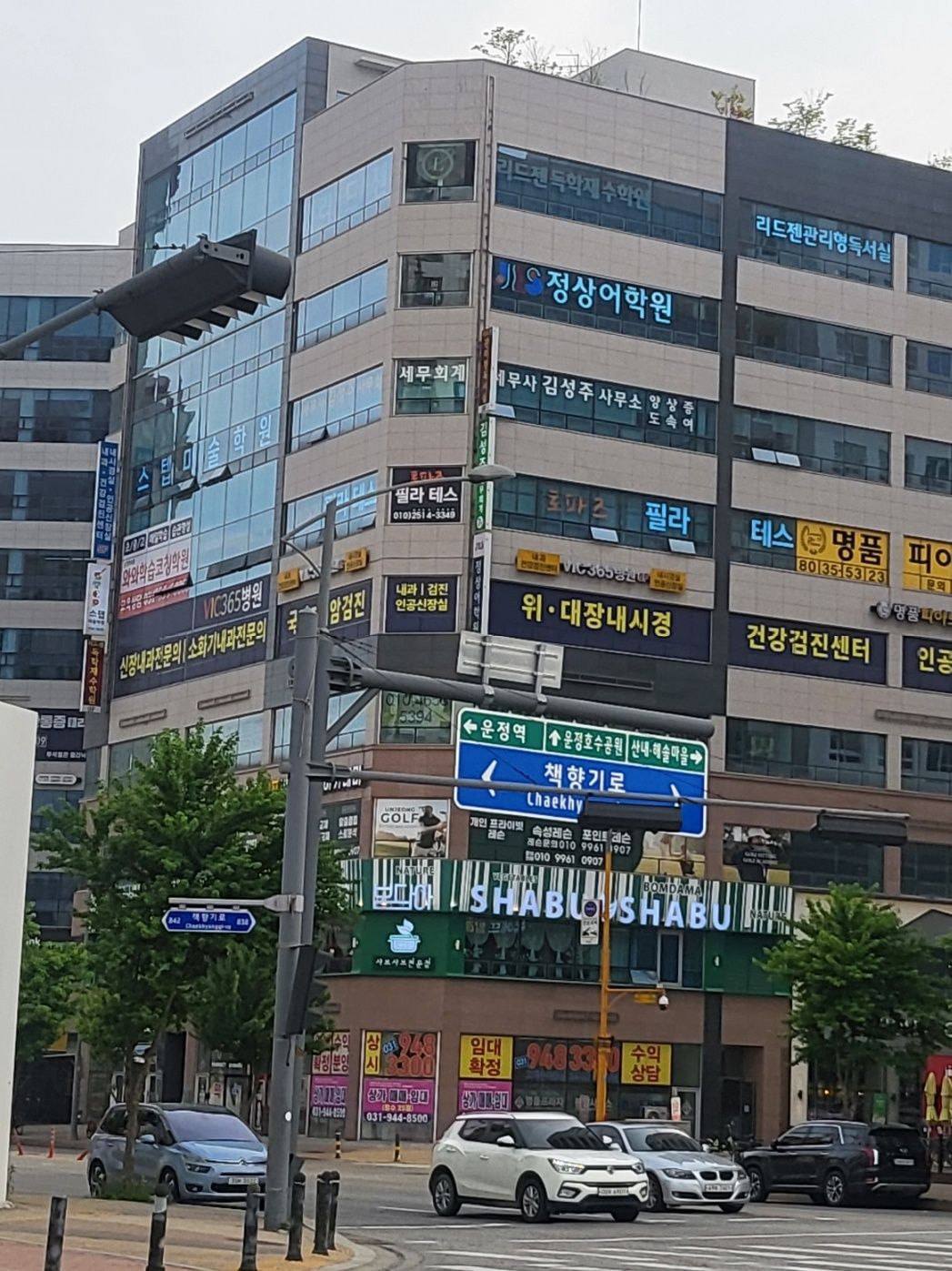 오름클래스 운정호수동 학원 내부