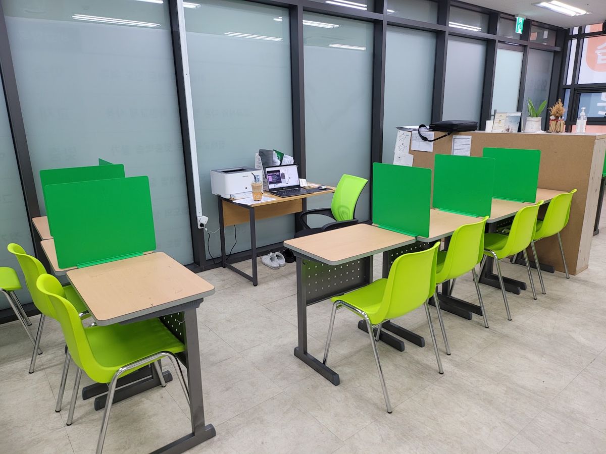 고양시 원흥동 와와학습코칭학원