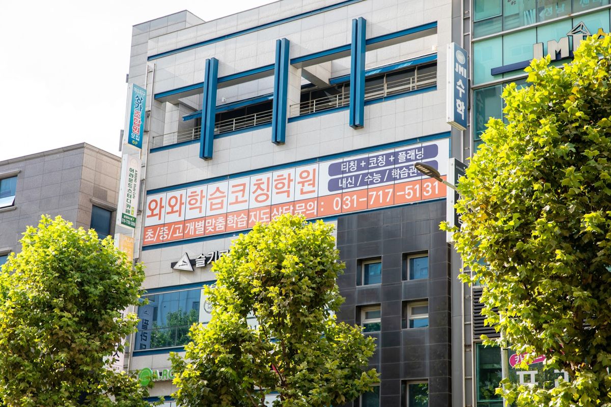 오름클래스 야탑동 학원 내부