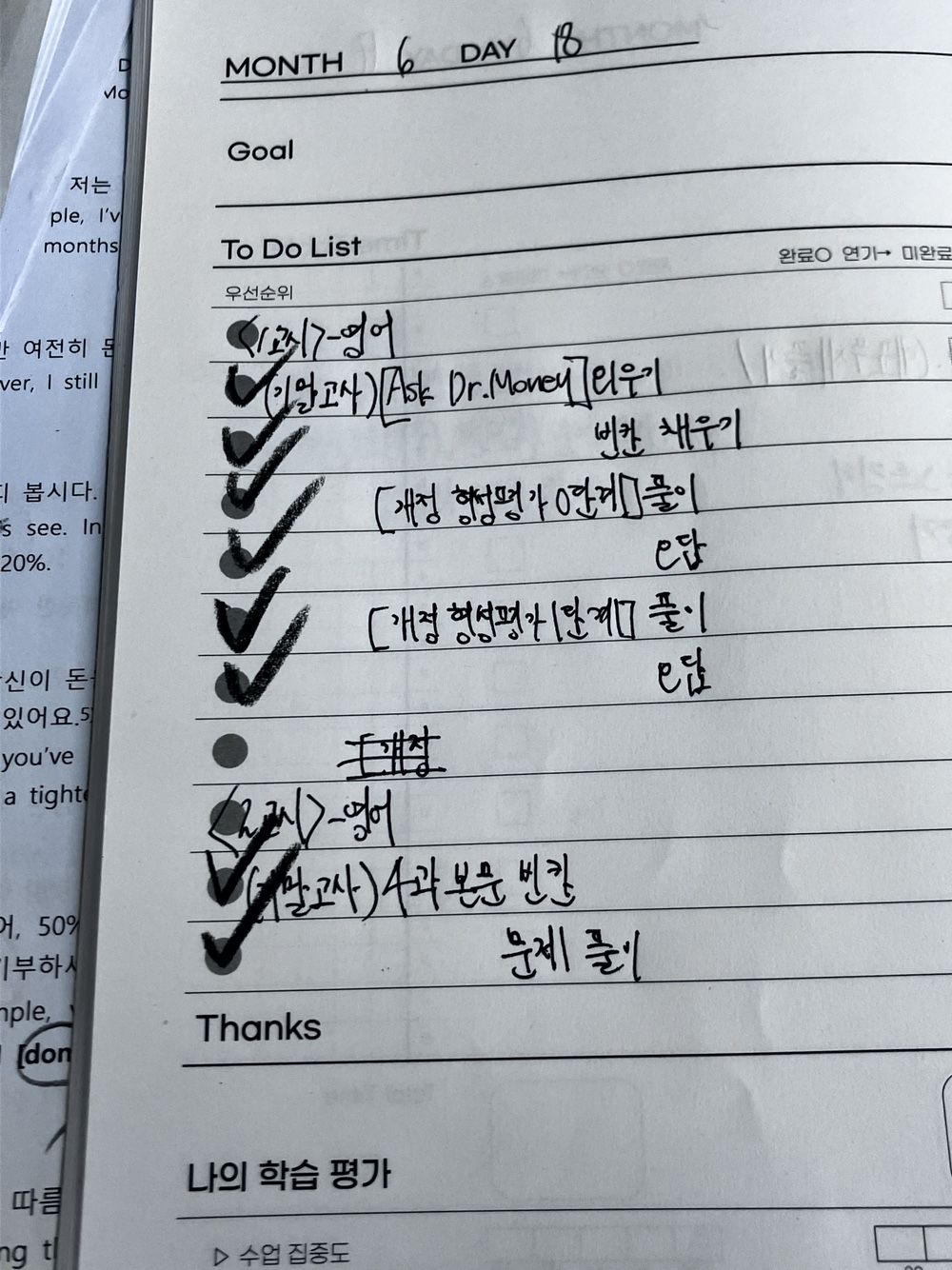오름클래스 염창동 학원 내부