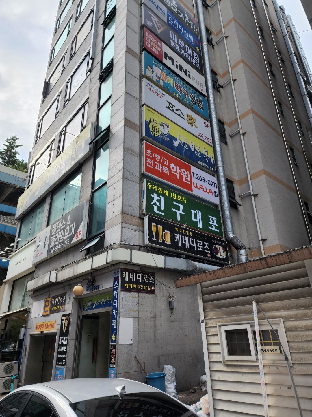 오름클래스 영통구청동 학원 내부